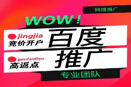 SEM代运营托管公司如何为企业节省营销成本