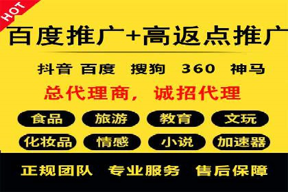 案例分享：竞价推广助力企业实现品牌升级
