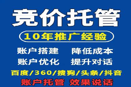 百度SEM实战：案例分享，助你快速入门
